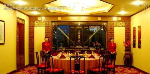 Guangming Garden Hotel Weihai Restaurant billede